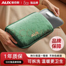 奧克斯（AUX）【可機洗防爆】熱水袋暖手寶暖水袋暖寶寶充電暖手袋暖宮暖腳神器 曬單實(shí)拍圖