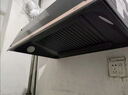 威力中式油煙機灶具套裝 20立方大吸力爆炒家用廚房抽油煙機燃氣灶 小尺寸脫排老式出租屋公寓煙灶套裝 【高配款】錐網(wǎng)體感自清洗+18m3爆炒+免費安裝 以舊換新+品牌補貼+全國聯(lián)保 曬單實(shí)拍圖