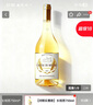 茂帕酒莊法國原瓶進(jìn)口A(yíng)OP干白葡萄酒 金羽傳世婚宴節日禮盒送禮裝 【閉眼實(shí)惠款】長(cháng)相思750ml*1 曬單實(shí)拍圖
