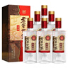 瀘州老窖老窖世家柔和 濃香型白酒 52度 500mL 6瓶 整箱（含禮袋） 曬單實(shí)拍圖