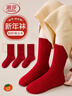 LangSha兒童紅色襪子秋冬男童女童精梳棉本命年童襪寶寶馬年新年中筒襪 曬單實(shí)拍圖