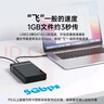 阿卡西斯（acasis） USB3.0移動(dòng)硬盤(pán)盒 3.5英寸SATA串口臺式機筆記本電腦外置固態(tài)機械硬盤(pán)存儲盒子EC-5351C 曬單實(shí)拍圖