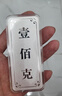中國珠寶白銀銀條實(shí)心足銀條擺件9999銀塊禮物送女友 100g 曬單實(shí)拍圖