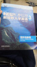 新視野大學(xué)英語(yǔ) 第三版 視聽(tīng)說(shuō)教程3 含光盤(pán) U校園激活碼 鄭樹(shù)棠主編 外語(yǔ)教學(xué)與研究出版社 新視野大學(xué)英語(yǔ)3 視聽(tīng)說(shuō)教程 第三版 視聽(tīng)說(shuō)教程3 思政智慧版9787521325560 曬單實(shí)拍圖