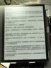 BOOX【新品Note X5】文石BOOX NoteX5 10.3英寸電子書(shū)閱讀器 墨水屏電紙書(shū)讀寫(xiě)本 智能辦公學(xué)習 NoteX5標配+磁吸皮套等大禮包 曬單實(shí)拍圖