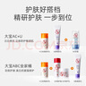 大寶早c晚a套裝 美白淡斑VC乳+淡紋緊致A醇 精華乳液保濕面部護膚品 曬單實(shí)拍圖