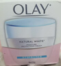 玉蘭油（OLAY）透亮潤膚面霜緊致透亮細毛孔補水保濕護膚品生日禮物送女友化妝品 【透亮潤澤】潤膚面霜50g雙支 曬單實(shí)拍圖