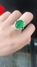 慕絹翡翠戒指女款冰種綠玉開(kāi)口可調節帝王綠玉石指環(huán)高級感女戒 冰綠色玉戒指 曬單實(shí)拍圖