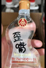 五糧液仙林生態(tài) 歪嘴小酒52度100ml*24瓶整箱裝 自飲口糧小酒優(yōu)級酒 曬單實(shí)拍圖