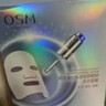 歐詩(shī)漫（OSM）透明質(zhì)酸鈉水光補水面膜 生日禮物 5片*8盒40片 曬單實(shí)拍圖