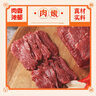 元牧希國產(chǎn)原切大塊牛里脊 凈重4斤 牛肉菲力牛柳燒烤鮮嫩生鮮源頭直發(fā) 曬單實(shí)拍圖