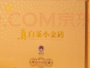 八馬茶業(yè)福鼎白茶白牡丹小金磚 2021年原料300g禮盒裝 茶葉送禮 曬單實(shí)拍圖