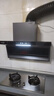 好太太億美抽油煙機一級能效變頻家用48m3大吸力7字型頂側雙吸式低噪音免拆自清洗排油煙機燃氣灶具爐灶套裝 【補貼標配38m3揮手體感】90五鍵小燈+自動(dòng)清洗 免費上門(mén)安裝（全國聯(lián)保） 曬單實(shí)拍圖