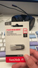 閃迪（SanDisk）128GB U盤(pán) CZ73 安全加密 數據恢復 學(xué)習電腦辦公投標 小巧便攜 車(chē)載 大容量金屬優(yōu)盤(pán) 曬單實(shí)拍圖