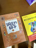 調皮的日子 秦文君著(zhù) 全套3冊小布老虎叢書(shū)系列彩圖無(wú)注音兒童書(shū)籍6-12歲小學(xué)生課外閱讀書(shū)兒童文學(xué)讀物春風(fēng)文藝出版 課外閱讀 閱讀 課外書(shū)寒假作業(yè) 一升二寒假銜接 小升初寒假銜接  曬單實(shí)拍圖