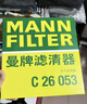 曼牌濾清器（MANNFILTER）空調濾清器空調濾芯CUK24003凱迪拉克ATSLCTSCT6XT5XTS昂科威問(wèn)界 曬單實(shí)拍圖