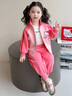 迪士咪魯（DISHIMILU）女童寶寶套裝春裝2026新款春秋休閑1-8歲兒童裝女孩春季小孩衣服 XT885(外套+褲子）-粉色 110 碼/身高100-110cm（3-4歲） 曬單實(shí)拍圖