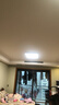 霍尼韋爾（Honeywell）護眼吸頂燈客廳大燈臥室燈餐廳LED全光譜護眼燈02LGen【包安裝】 曬單實(shí)拍圖