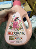 立白 大師香氛洗衣液 絲絨烏木玫瑰17斤整箱裝 持久留香 摩登潮流香 曬單實(shí)拍圖