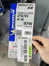 米其林（MICHELIN）汽車(chē)輪胎 215/55R16 97W 耐越 ENERGY MILE 適配思域/邁騰/凌派 曬單實(shí)拍圖