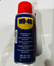 WD-40矽質(zhì)潤滑劑wd40汽車(chē)窗潤滑橡膠套膠條養保護發(fā)動(dòng)機異響皮帶消音劑 曬單實(shí)拍圖