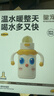 皇寵嬰幼兒保溫杯1歲以上寶寶水杯直吸嘴吸管不易嗆學(xué)飲杯330ml+背帶 曬單實(shí)拍圖