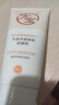大寶水感煥膚洗面奶140g氨基酸洗面奶男士vc提亮敏感肌 曬單實(shí)拍圖