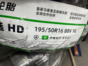 玲瓏輪胎汽車(chē)輪胎195/50R16 88V XL 玲瓏臻選 HD 適配瑞納/起亞K2 曬單實(shí)拍圖