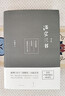 治史三書(shū)（增訂本） 曬單實(shí)拍圖