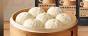 鋒味派黑豬肉小籠包原味1125g/45個(gè)嵊州老面手工包子兒童懶人早餐夜宵 曬單實(shí)拍圖