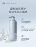 Off&Relax蓬松清爽零壓瓶洗發(fā)水80ml or改善扁塌無(wú)硅油  曬單實(shí)拍圖