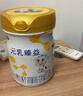 完達山新國標 元乳臻益 嬰兒配方奶粉1段800克（0-6個(gè)月嬰兒適用） 曬單實(shí)拍圖