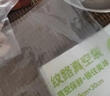 網(wǎng)諾真空食品袋家用紋路真空袋保鮮抽氣粽子干貨臘肉保鮮密封塑料透明封口包裝袋 【特厚不挑機器】17*25cm*50片 曬單實(shí)拍圖