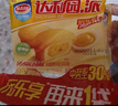 達利園蛋黃派5斤整箱獨立小包裝面包休閑零食蛋糕（新老包裝隨機發(fā)貨） 曬單實(shí)拍圖