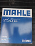 馬勒（MAHLE）高風(fēng)量空調濾芯濾清LA915(適用索納塔八/K5 15年前/新勝達12-18年 曬單實(shí)拍圖