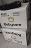 babycare皇室獅子王國拉拉褲箱裝加大號XXL52片>15kg嬰兒尿不濕透氣親膚 曬單實(shí)拍圖