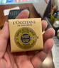 歐舒丹（L'OCCITANE）馬鞭草潔膚皂滋潤保濕清潔爽膚50g【臨期清倉】 曬單實(shí)拍圖