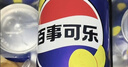百事可樂(lè )Pepsi 碳酸飲料汽水 330ml*24聽(tīng) 整箱裝 企業(yè)團購 曬單實(shí)拍圖