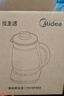 美的（Midea）養生壺 家用1.5L全自動(dòng)煮茶壺燒水壺304材質(zhì)智能恒溫泡茶器溫電熱水壺辦公室花茶壺煮茶器YS15P-Y2 曬單實(shí)拍圖