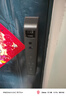 好太太智能門(mén)鎖 3D人臉識別指紋鎖電子鎖入戶(hù)門(mén)密碼鎖家用防盜門(mén)智能鎖 AI人臉秒開(kāi)+可視貓眼+手機智控 曬單實(shí)拍圖