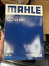馬勒（MAHLE）空氣濾芯濾清器LX4470(途勝1.6T/2.0(15年-)/KX5 1.6T/2.0) 曬單實(shí)拍圖