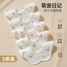 貝肽斯嬰兒口水巾新生兒A類(lèi)紗布圍兜寶寶防水圍嘴小月齡口水兜5條裝萌寵 曬單實(shí)拍圖
