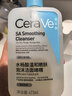 適樂(lè )膚（CeraVe）水楊酸洗面奶473ml雙支套裝（控油祛痘去黑頭去角質(zhì)潔面男女士） 曬單實(shí)拍圖