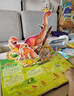 大恐龍少兒童科普3D立體翻翻書(shū)科普百科繪本3-6歲揭秘恐龍機關(guān)書(shū) 揭秘恐龍兒童啟蒙童書(shū)  曬單實(shí)拍圖