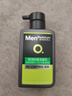 曼秀雷敦男士張藝興同款控油潔面150ml*2抗痘去黑頭洗面奶禮物送男友 曬單實(shí)拍圖