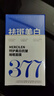 儒意377美白補水面膜淡斑提亮膚色男女士抗皺緊致衰士情人節禮物 【加強美白】377補水面膜24條 曬單實(shí)拍圖