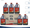 古越龍山浙江紹興老酒花雕酒糯米黃酒半干型加飯酒3L桶裝花雕可作料酒烹飪 3L 6桶 曬單實(shí)拍圖