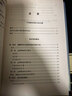 3月新書(shū) 克爾凱郭爾全集(第一卷)：出自一個(gè)仍然活著(zhù)的人的文稿   論反諷概念 [丹麥]克爾凱郭爾 著(zhù) 京不特 譯 商務(wù)印書(shū)館 曬單實(shí)拍圖