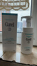 珂潤（Curel）保濕潔面泡沫150ml 氨基酸洗面奶溫和修護敏感肌男女士進(jìn)口護膚品 曬單實(shí)拍圖