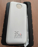 京東京造35W快充自帶線(xiàn)20000毫安大容量充電寶3c認證京東自營(yíng)可上飛機移動(dòng)電源適用蘋(píng)果17小米17華為榮耀 曬單實(shí)拍圖